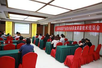 http://www.tjau.edu.cn/_mediafile/tjauwz/2018/07/11/2i5b0knabb.jpg