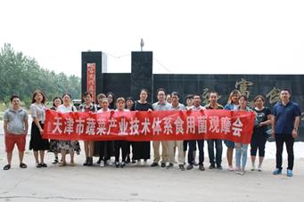 http://www.tjau.edu.cn/_mediafile/tjauwz/2018/07/11/2u4by98a7f.jpg